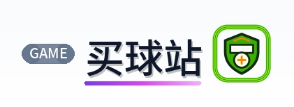 买球站 Logo